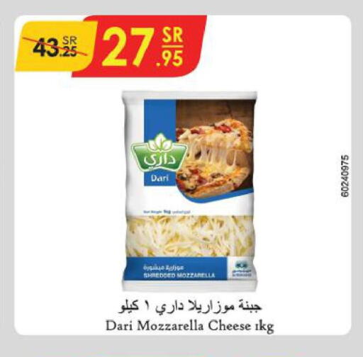  Mozzarella  in الدانوب in مملكة العربية السعودية, السعودية, سعودية - الطائف