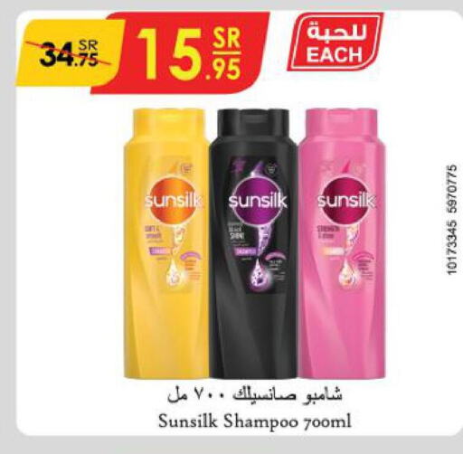 SUNSILK Shampoo / Conditioner  in Danube in KSA, Saudi Arabia, Saudi - Tabuk