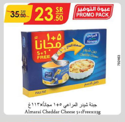 ALMARAI Cheddar Cheese  in Danube in KSA, Saudi Arabia, Saudi - Khamis Mushait
