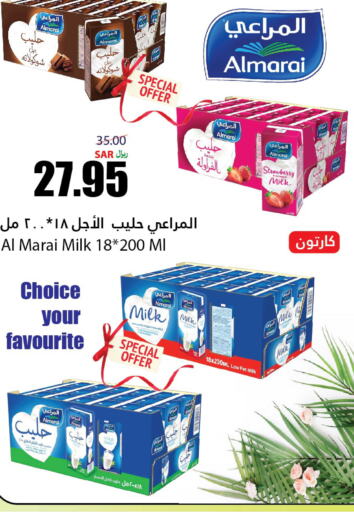 ALMARAI Flavoured Milk  in أسواق الأندلس الحرازات in مملكة العربية السعودية, السعودية, سعودية - جدة