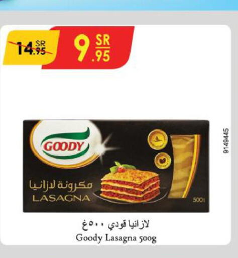 GOODY Lasagna  in الدانوب in مملكة العربية السعودية, السعودية, سعودية - المنطقة الشرقية