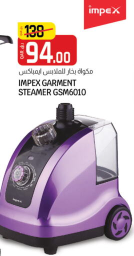 IMPEX Garment Steamer  in كنز ميني مارت in قطر - الوكرة