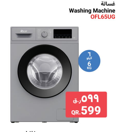 OSCAR Washer / Dryer  in Kenz Mini Mart in Qatar - Umm Salal