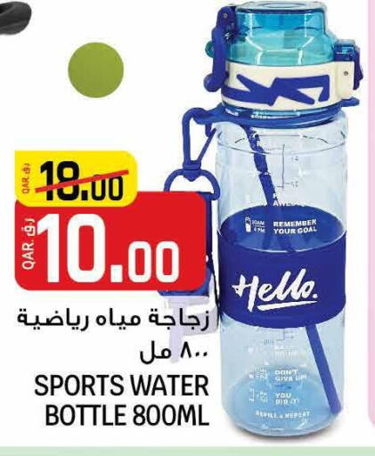  in Saudia Hypermarket in Qatar - Al Khor