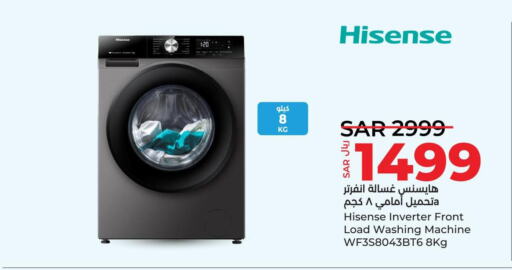 HISENSE Washer / Dryer  in LULU Hypermarket in KSA, Saudi Arabia, Saudi - Dammam