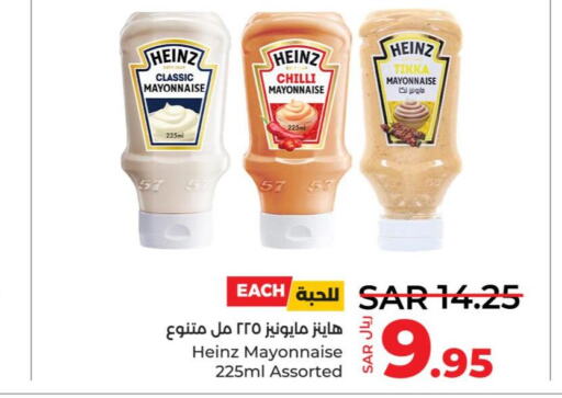 HEINZ Mayonnaise  in LULU Hypermarket in KSA, Saudi Arabia, Saudi - Tabuk