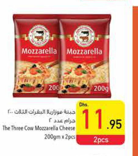  Mozzarella  in السفير هايبر ماركت in الإمارات العربية المتحدة , الامارات - رَأْس ٱلْخَيْمَة