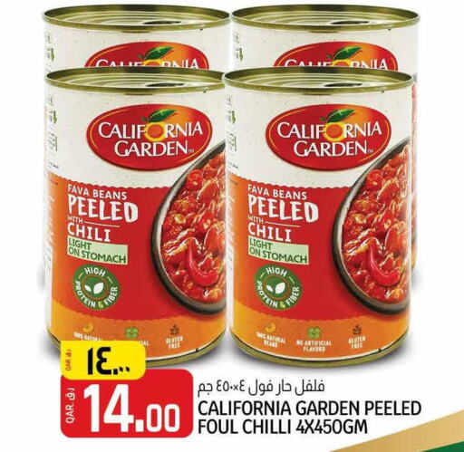CALIFORNIA GARDEN Spices / Masala  in Saudia Hypermarket in Qatar - Umm Salal