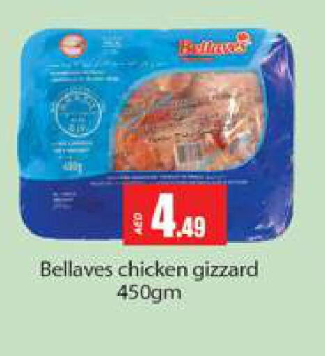 CUCINA Chicken Strips  in Gulf Hypermarket LLC in UAE - Ras al Khaimah