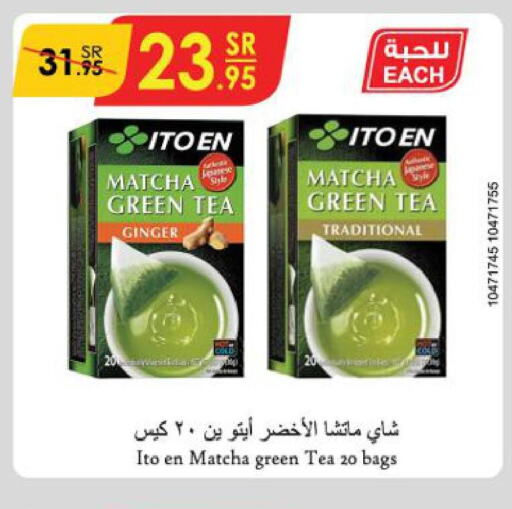  Tea Bags  in الدانوب in مملكة العربية السعودية, السعودية, سعودية - تبوك