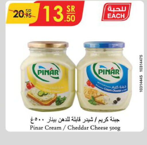 PINAR Cheddar Cheese  in Danube in KSA, Saudi Arabia, Saudi - Unayzah