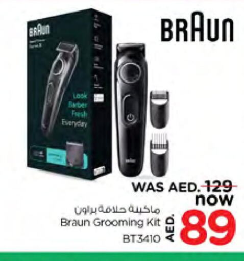 BRAUN Remover / Trimmer / Shaver  in نستو هايبرماركت in الإمارات العربية المتحدة , الامارات - دبي