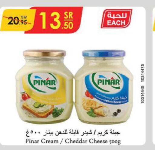 PINAR Cheddar Cheese  in الدانوب in مملكة العربية السعودية, السعودية, سعودية - المنطقة الشرقية