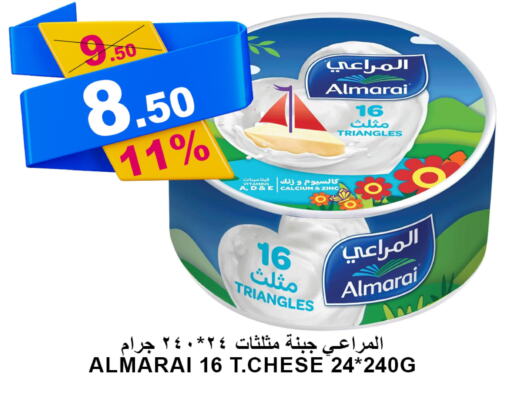 ALMARAI Triangle Cheese  in Khair beladi market in KSA, Saudi Arabia, Saudi - Yanbu