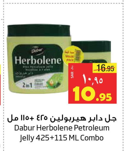 DABUR Petroleum Jelly  in Layan Hyper in KSA, Saudi Arabia, Saudi - Dammam