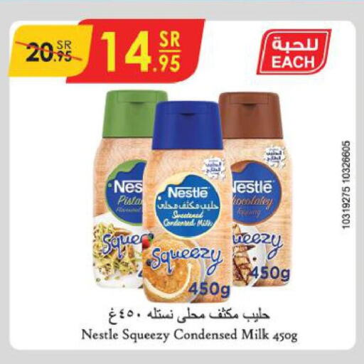 NESTLE Condensed Milk  in Danube in KSA, Saudi Arabia, Saudi - Tabuk