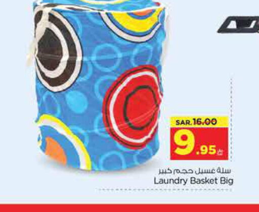  Detergent  in Nesto in KSA, Saudi Arabia, Saudi - Al-Kharj