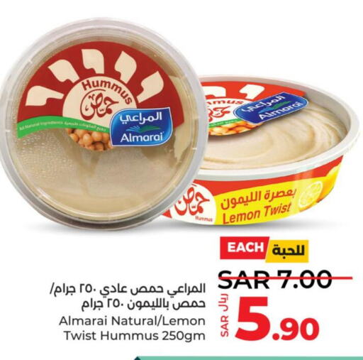 ALMARAI Tahina & Halawa  in LULU Hypermarket in KSA, Saudi Arabia, Saudi - Khamis Mushait