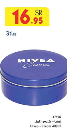 Nivea Face cream  in Bin Dawood in KSA, Saudi Arabia, Saudi - Medina