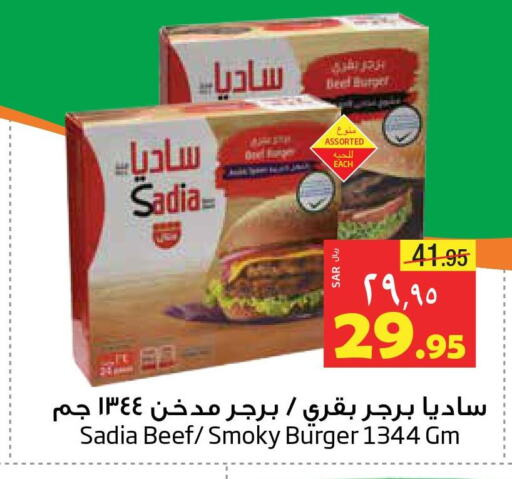SADIA Beef  in Layan Hyper in KSA, Saudi Arabia, Saudi - Dammam