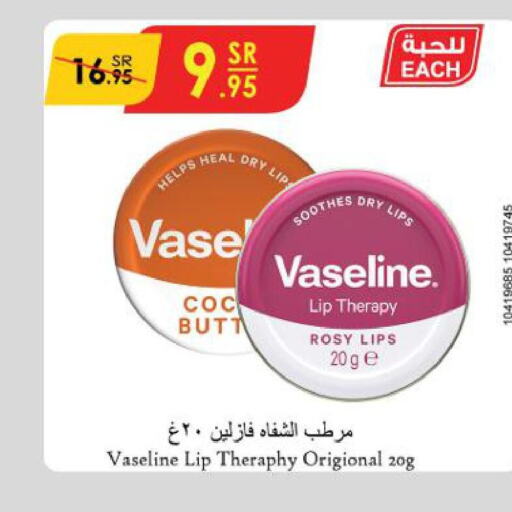 VASELINE Lip Care  in Danube in KSA, Saudi Arabia, Saudi - Unayzah