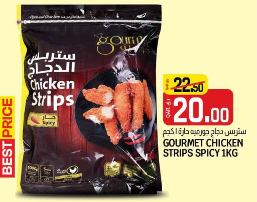  Chicken Strips  in Saudia Hypermarket in Qatar - Al-Shahaniya