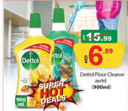 DETTOL Disinfectant  in Gulf Hypermarket LLC in UAE - Ras al Khaimah