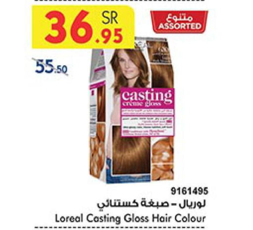 loreal Hair Colour  in Bin Dawood in KSA, Saudi Arabia, Saudi - Khamis Mushait