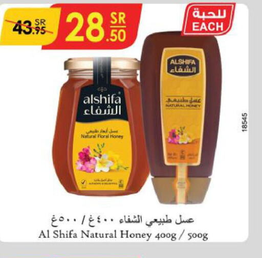 AL SHIFA Honey  in Danube in KSA, Saudi Arabia, Saudi - Al-Kharj