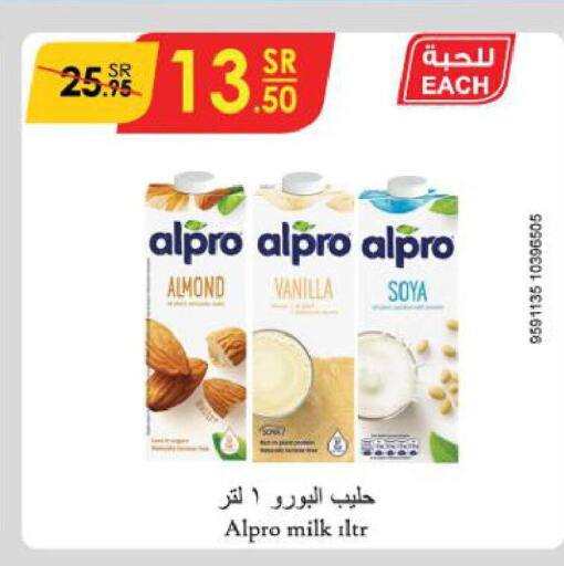 ALPRO Flavoured Milk  in الدانوب in مملكة العربية السعودية, السعودية, سعودية - جدة