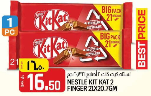 KITKAT   in Saudia Hypermarket in Qatar - Al Khor