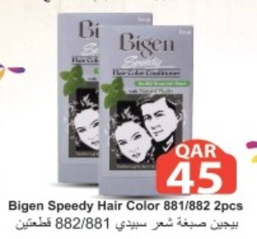  Hair Colour  in مجموعة ريجنسي in قطر - الضعاين