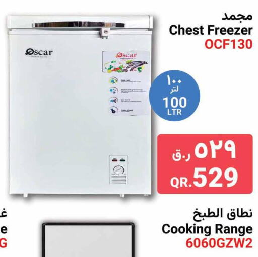 OSCAR Freezer  in كنز ميني مارت in قطر - أم صلال