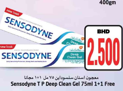 SENSODYNE Toothpaste  in NESTO  in Bahrain
