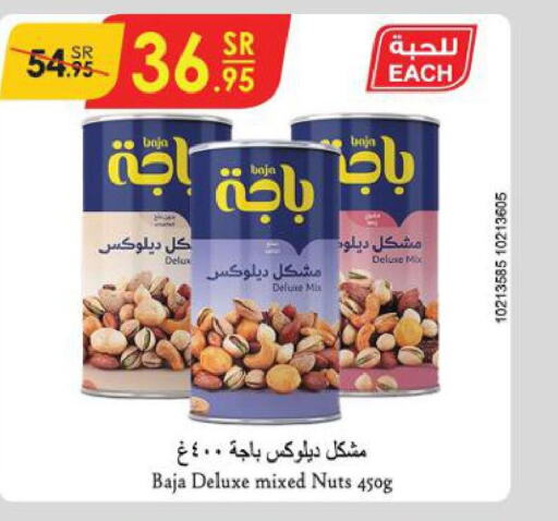 BAJA Coffee  in الدانوب in مملكة العربية السعودية, السعودية, سعودية - تبوك