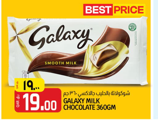 GALAXY   in Saudia Hypermarket in Qatar - Al Daayen