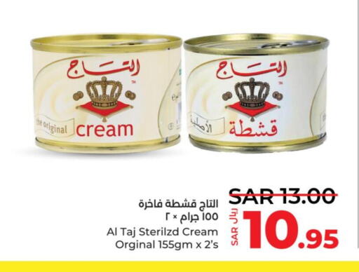 KIRI Cream Cheese  in لولو هايبرماركت in مملكة العربية السعودية, السعودية, سعودية - تبوك