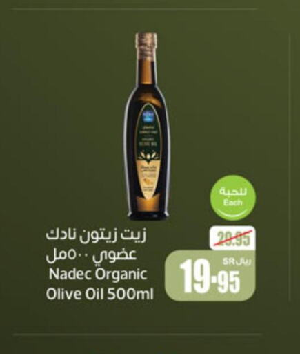 NADEC Olive Oil  in Othaim Markets in KSA, Saudi Arabia, Saudi - Rafha
