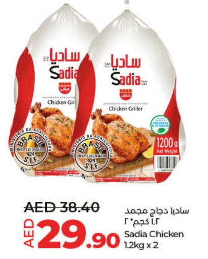 SADIA Frozen Whole Chicken  in لولو هايبرماركت in الإمارات العربية المتحدة , الامارات - ٱلْفُجَيْرَة‎