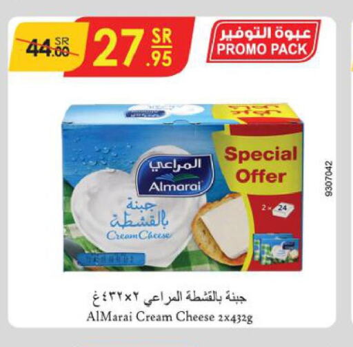 ALMARAI Cream Cheese  in الدانوب in مملكة العربية السعودية, السعودية, سعودية - جدة