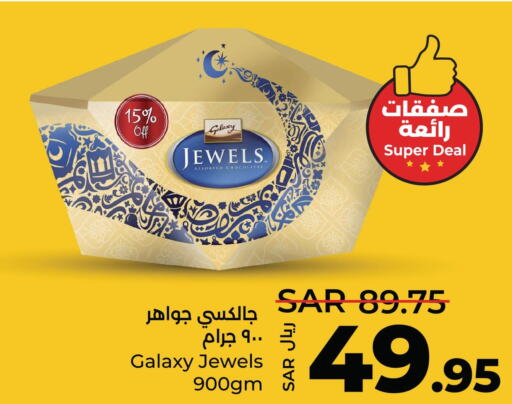GALAXY JEWELS   in LULU Hypermarket in KSA, Saudi Arabia, Saudi - Saihat