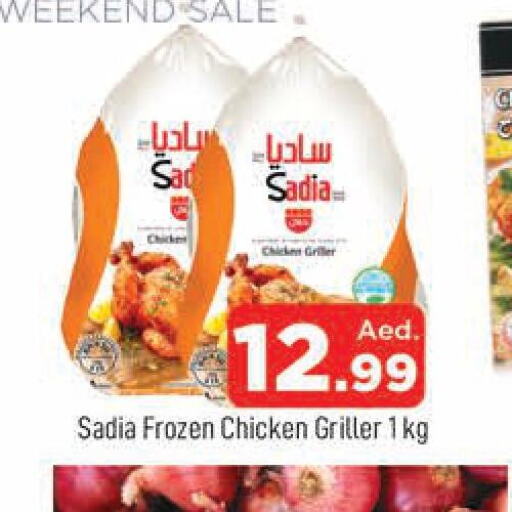 SADIA Frozen Whole Chicken  in AL MADINA (Dubai) in UAE - Dubai