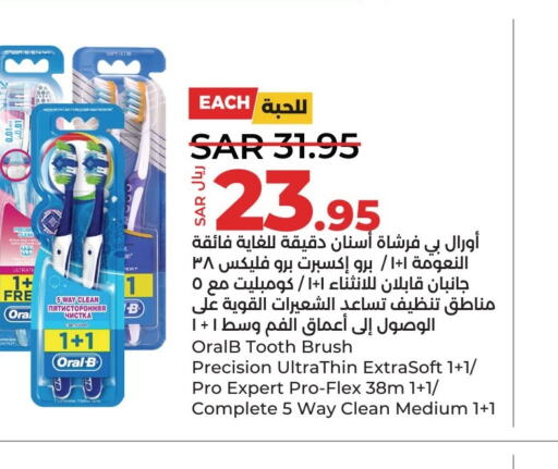 ORAL-B Toothbrush  in LULU Hypermarket in KSA, Saudi Arabia, Saudi - Dammam