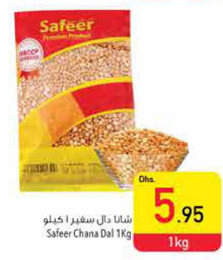 SAFEER   in Safeer Hyper Markets in UAE - Sharjah / Ajman