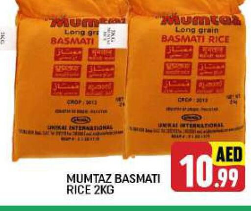 mumtaz Basmati / Biryani Rice  in C.M. supermarket in UAE - Abu Dhabi