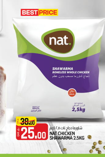 NAT Chicken Mosahab  in Saudia Hypermarket in Qatar - Al Shamal