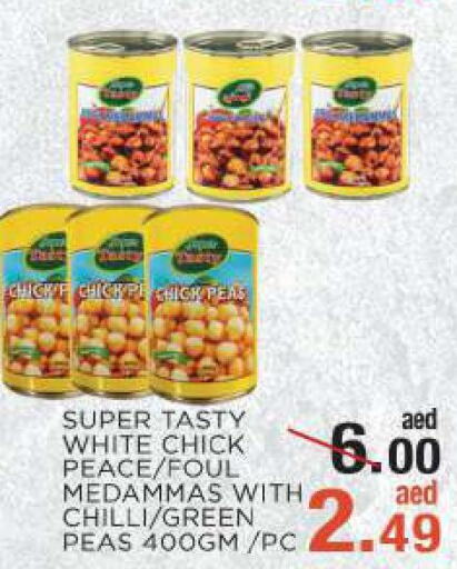  Chick Peas  in C.M Hypermarket in UAE - Abu Dhabi