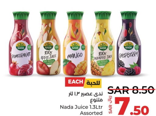NADA   in LULU Hypermarket in KSA, Saudi Arabia, Saudi - Saihat