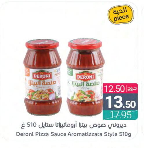  Pizza & Pasta Sauce  in اسواق المنتزه in مملكة العربية السعودية, السعودية, سعودية - سيهات