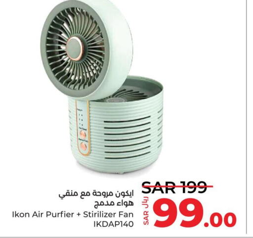 IKON Fan  in LULU Hypermarket in KSA, Saudi Arabia, Saudi - Jubail